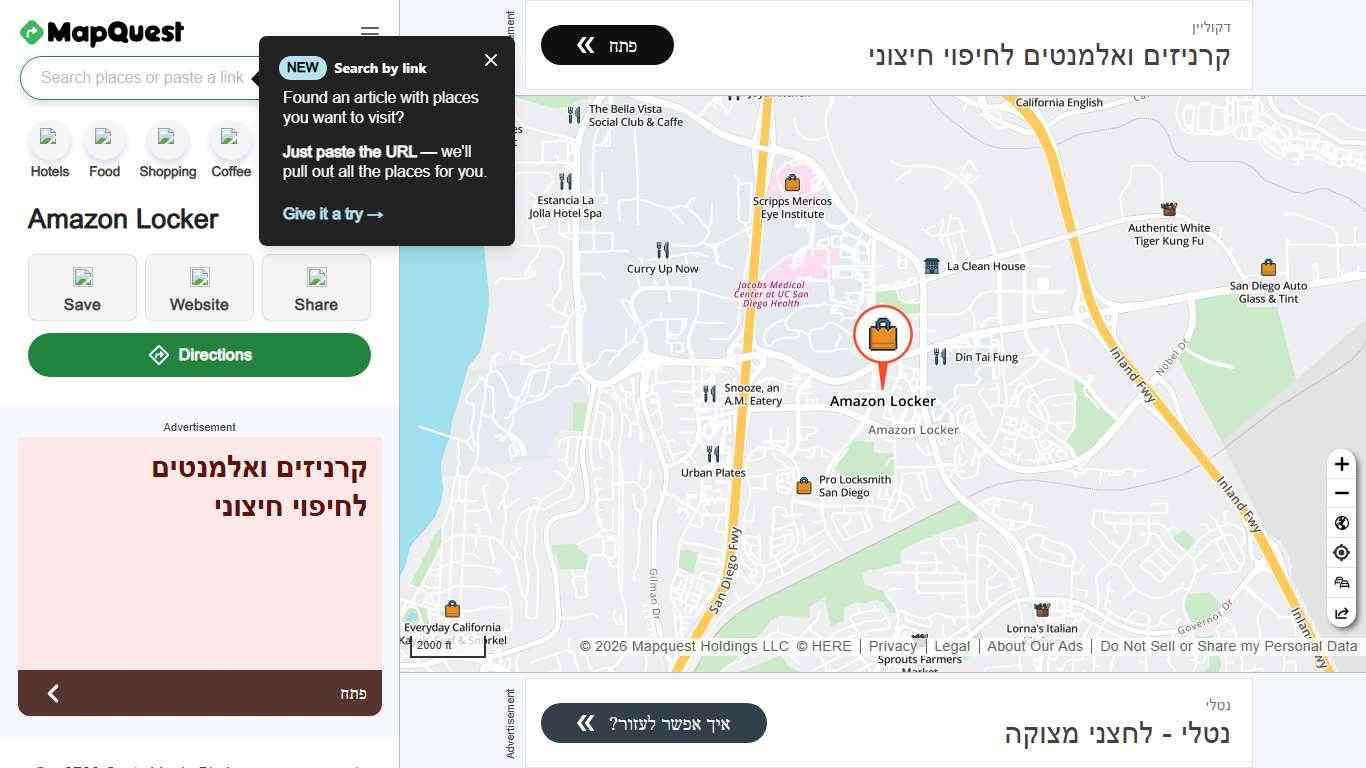 Amazon Locker, 8730 Costa Verde Blvd, San Diego, CA 92122, US - MapQuest
